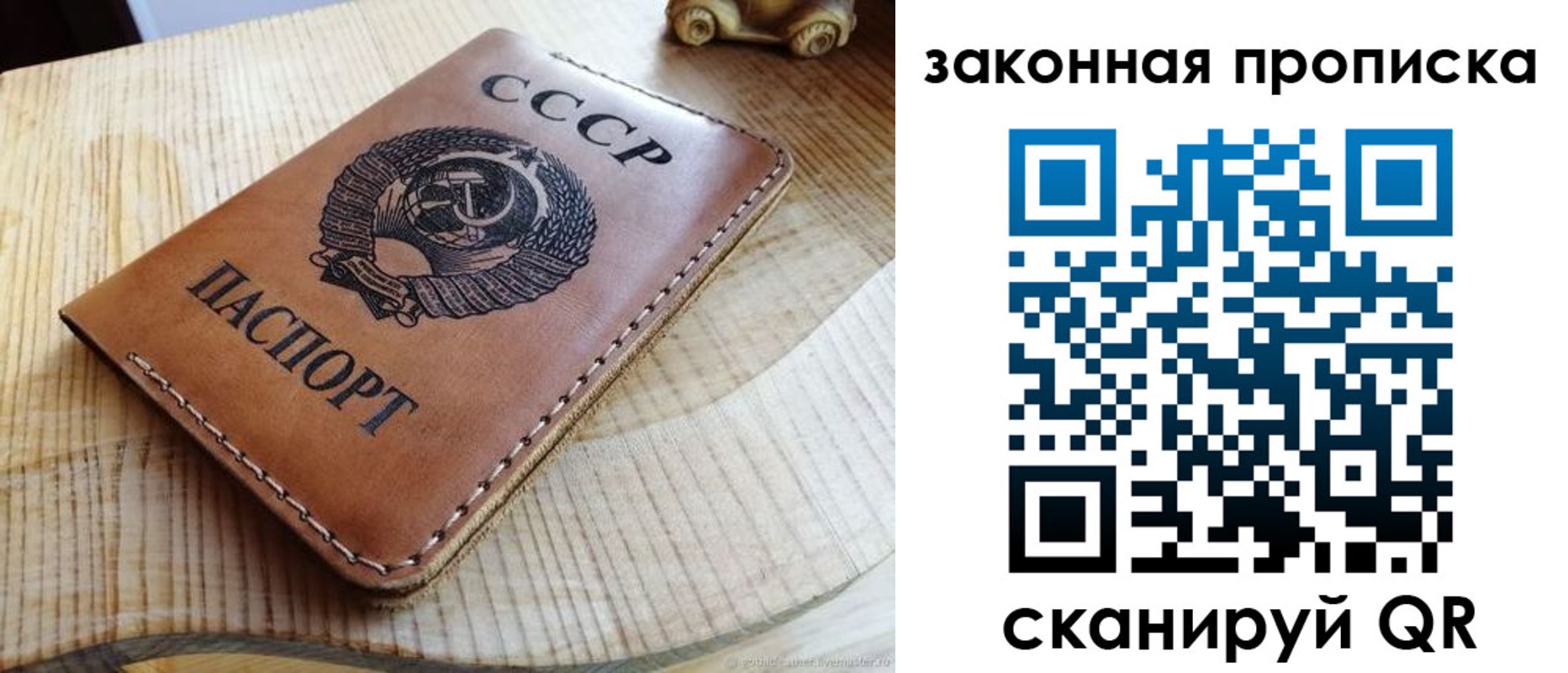 миграционный учет в Чудово