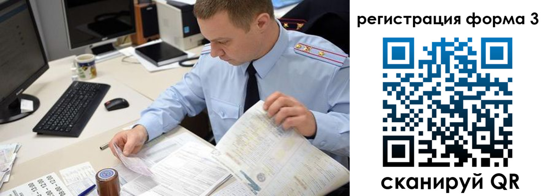 временная регистрация недорого в Чудово