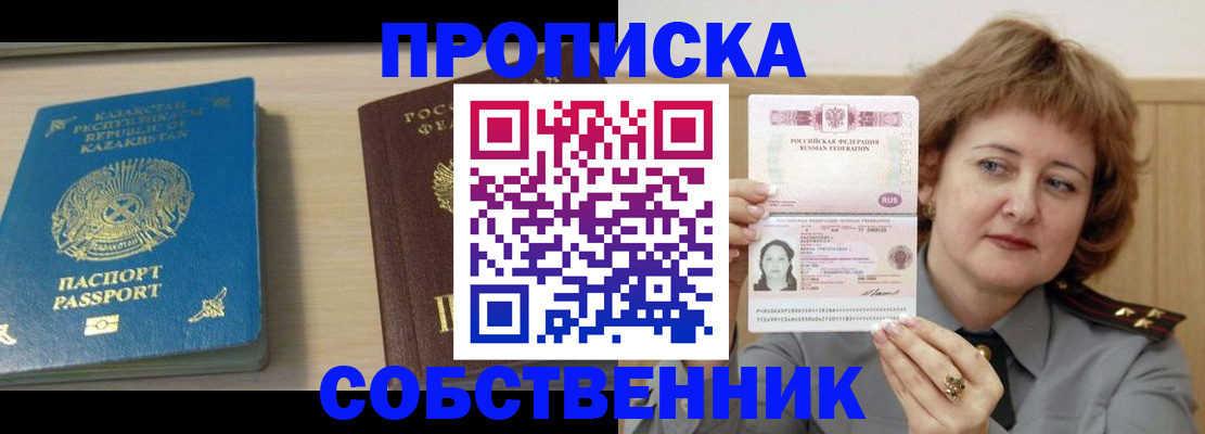 регистрация для дет. сада в Чудово